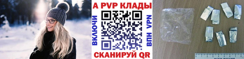 Alpha-PVP СК КРИС Хасавюрт