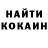 КЕТАМИН VHQ Legend Fly