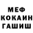 ГАШ хэш Alina Epifanova