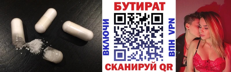 купить   Хасавюрт  БУТИРАТ буратино 
