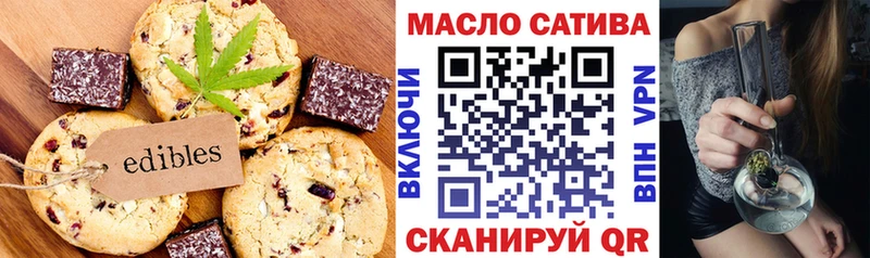 Печенье с ТГК марихуана  даркнет сайт  Хасавюрт 