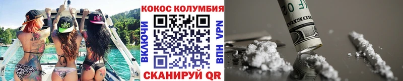 COCAIN Перу Хасавюрт
