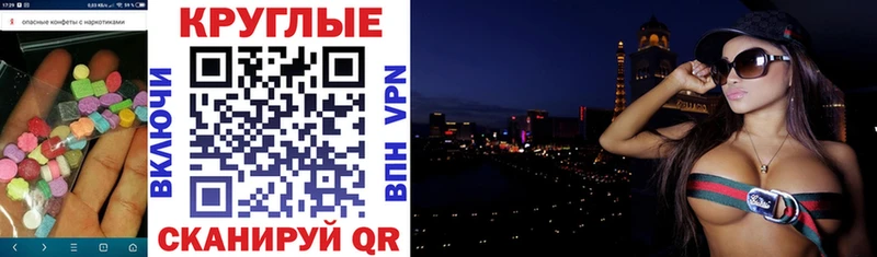 ЭКСТАЗИ Cube  MEGA как войти  Хасавюрт 