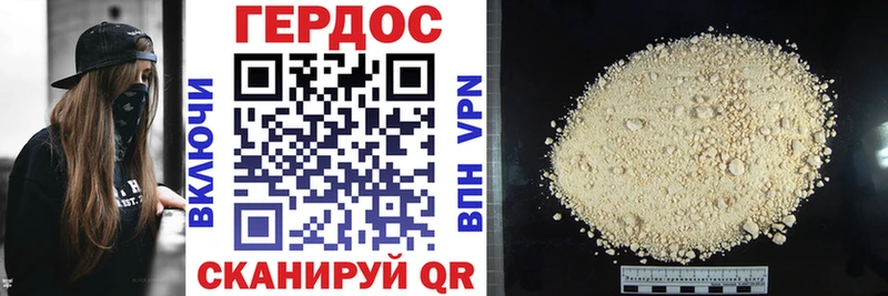 сколько стоит  Хасавюрт  ГЕРОИН VHQ 