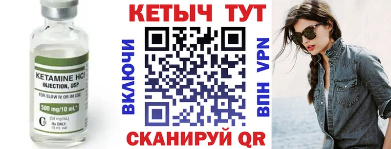 kraken вход Хасавюрт Кетамин VHQ