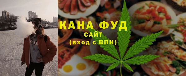 альфа пвп VHQ Волоколамск