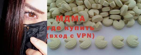 Альфа ПВП Вяземский
