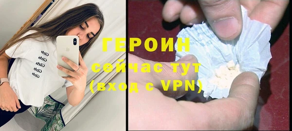 кокаин Володарск