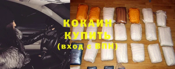 кокаин Володарск
