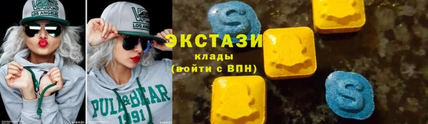 винт Вязьма