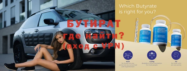 альфа пвп VHQ Волоколамск