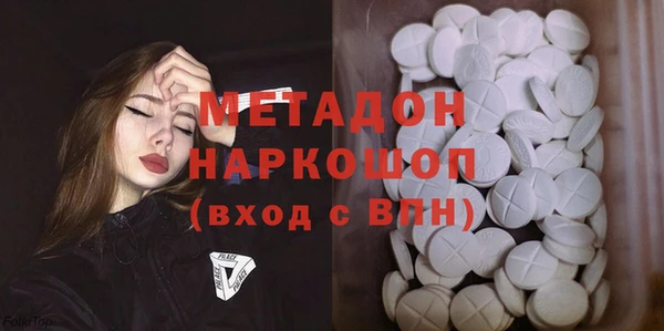 гашик Волосово