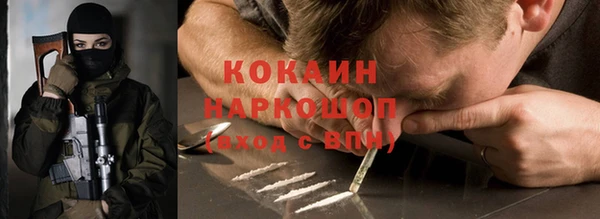кокаин Володарск
