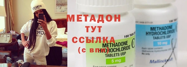 гашик Волосово