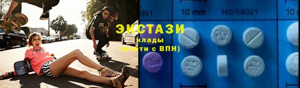 гашик Волосово