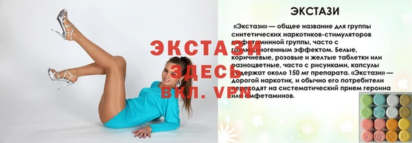 винт Вязьма