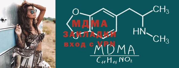 ECSTASY Вязники