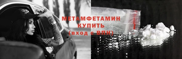 винт Вязьма