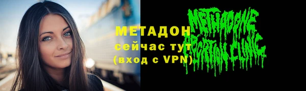 кокаин Володарск