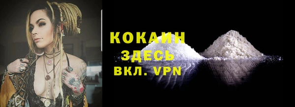 ECSTASY Вязники