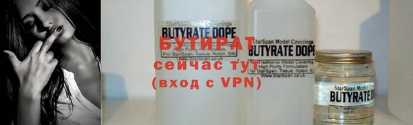альфа пвп VHQ Волоколамск
