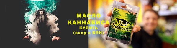 кокаин Володарск