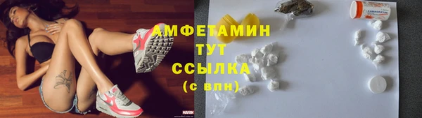 кокаин Володарск