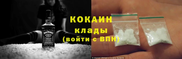 кокаин Володарск