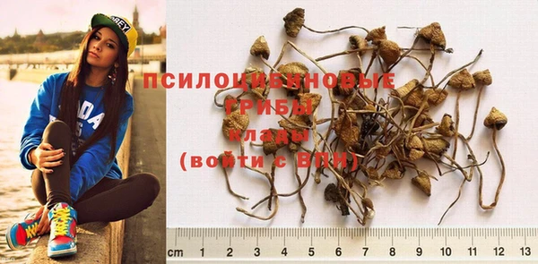 альфа пвп VHQ Волоколамск