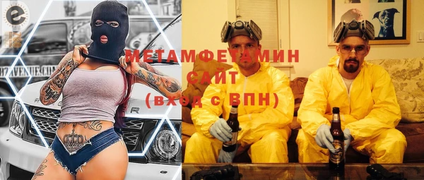 гашик Волосово