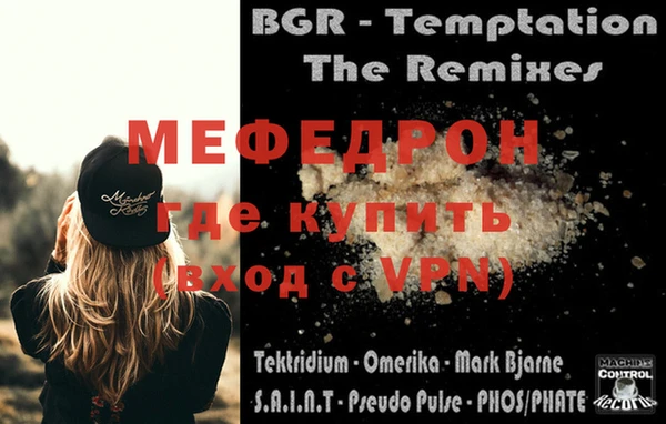 ECSTASY Вязники