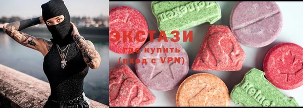 ECSTASY Вязники