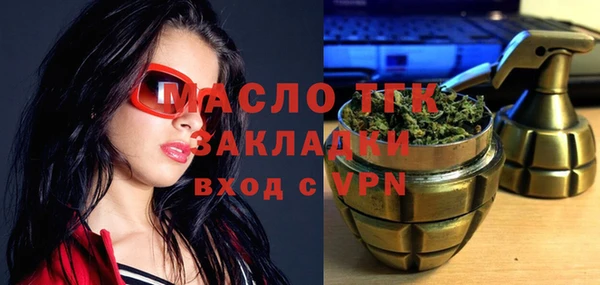 кокаин Володарск