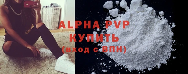 гашик Волосово