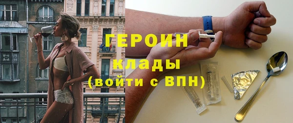 альфа пвп VHQ Волоколамск