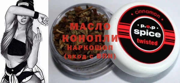 Альфа ПВП Вяземский