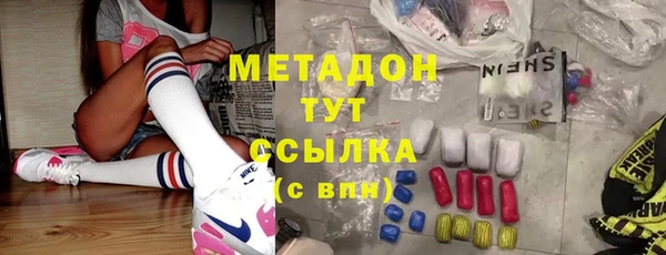 гашик Волосово