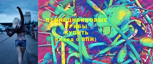 альфа пвп VHQ Волоколамск