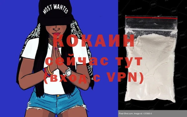 ECSTASY Вязники