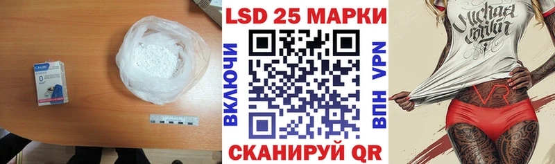 Лсд 25 экстази кислота Хасавюрт