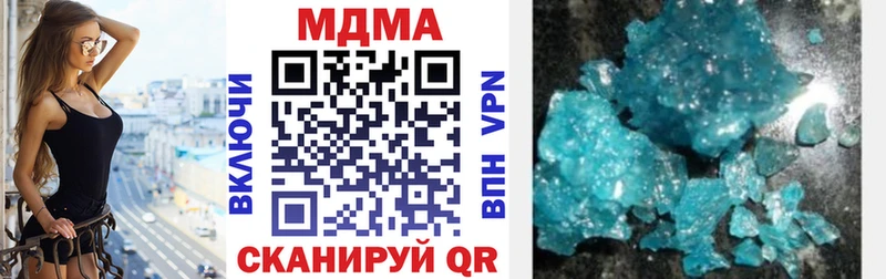 MDMA Molly  Хасавюрт 