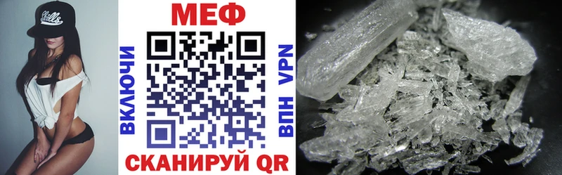 наркошоп  Хасавюрт  Мефедрон mephedrone 