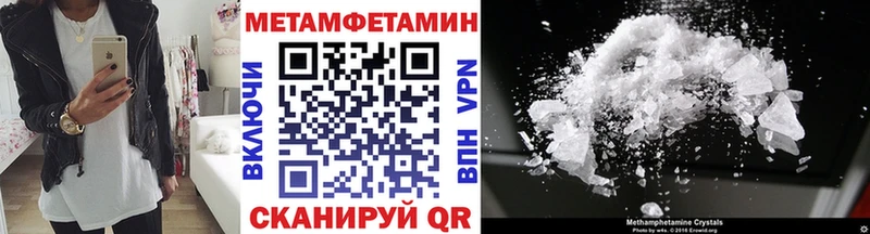 Первитин Декстрометамфетамин 99.9%  blacksprut вход  Хасавюрт 